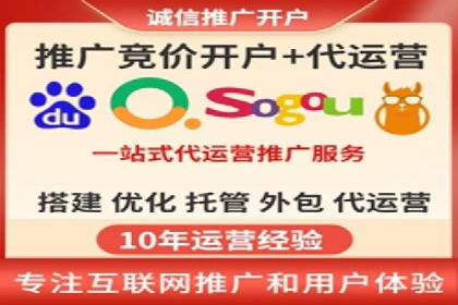 信息流推广开户成功案例：如何抓住市场机遇